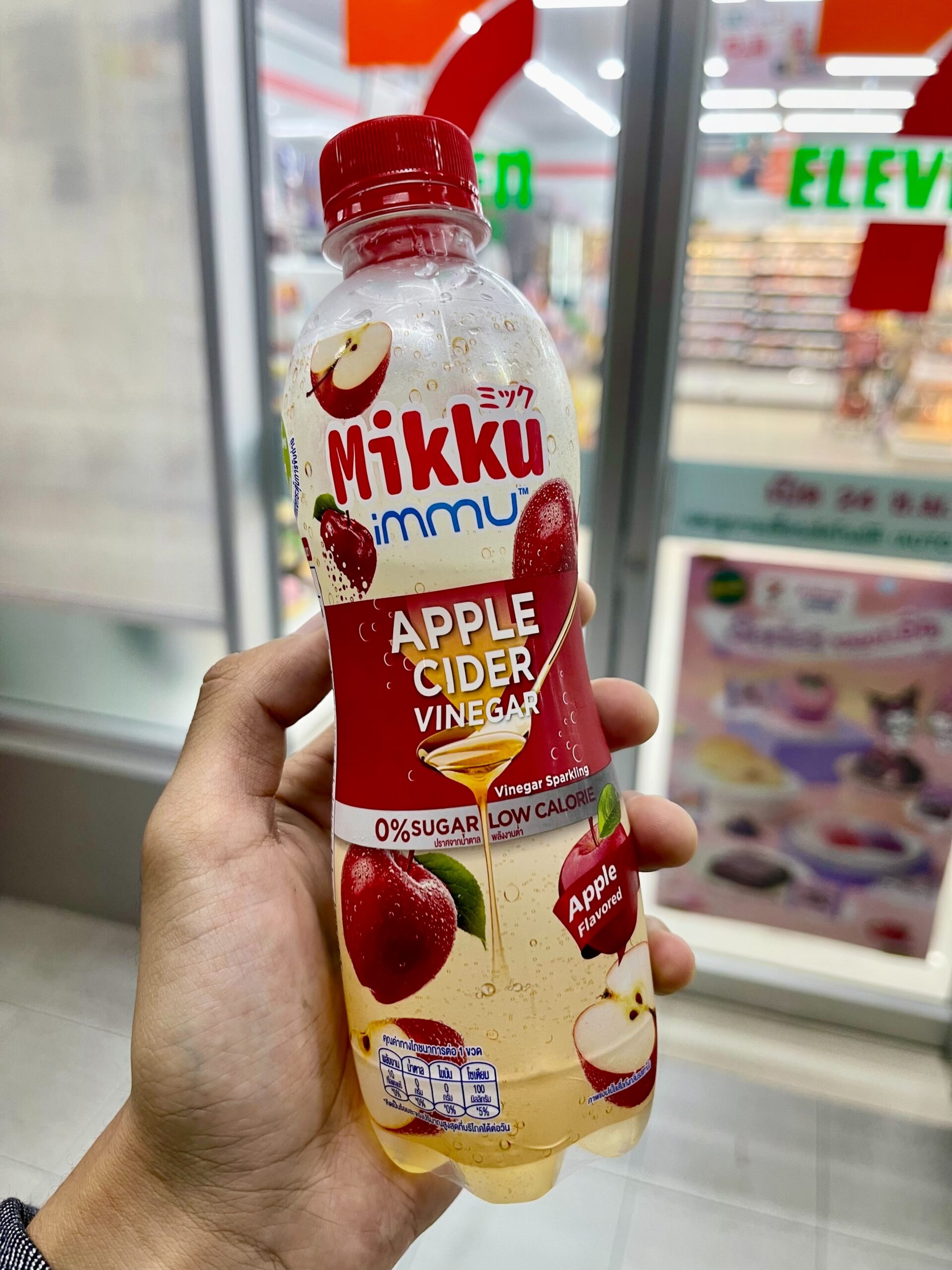 Mikku Immu Apple Cider Vinegar