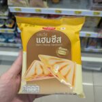 Ham and Cheese Toastie from 7-Eleven Thailand freshly toasted