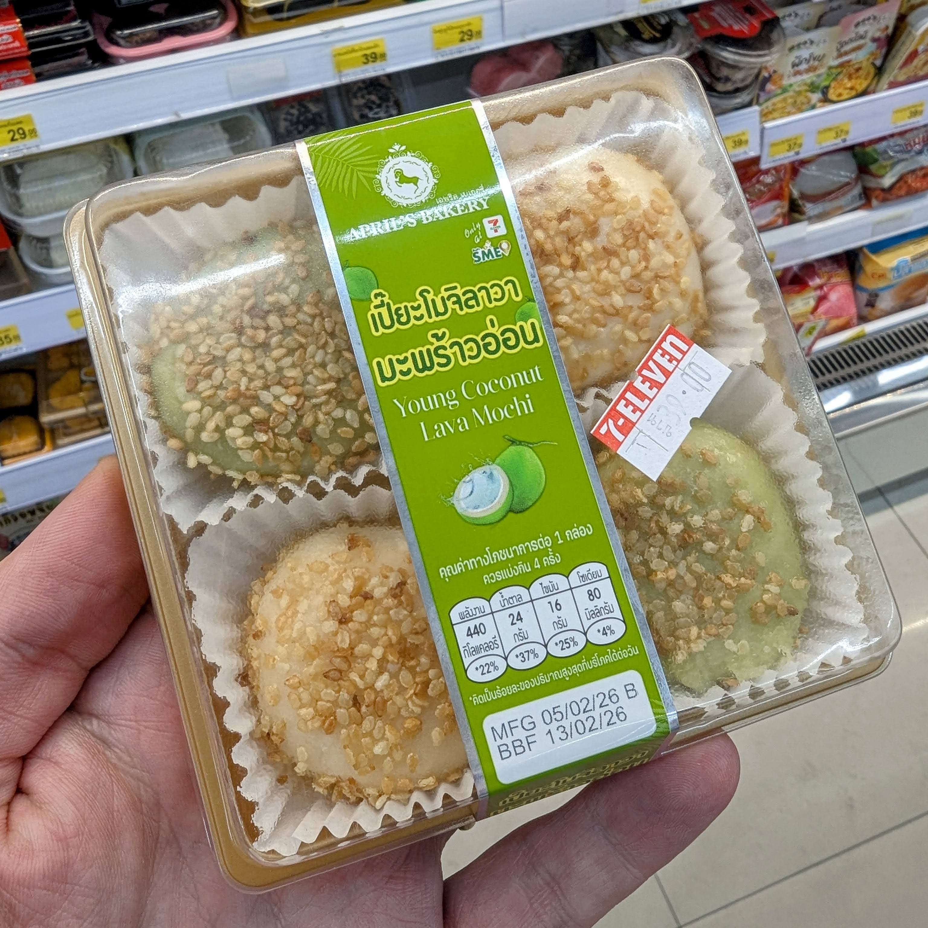 A pack of April's Bakery Young Coconut Lava Mochi from a 7-Eleven in Thailand.