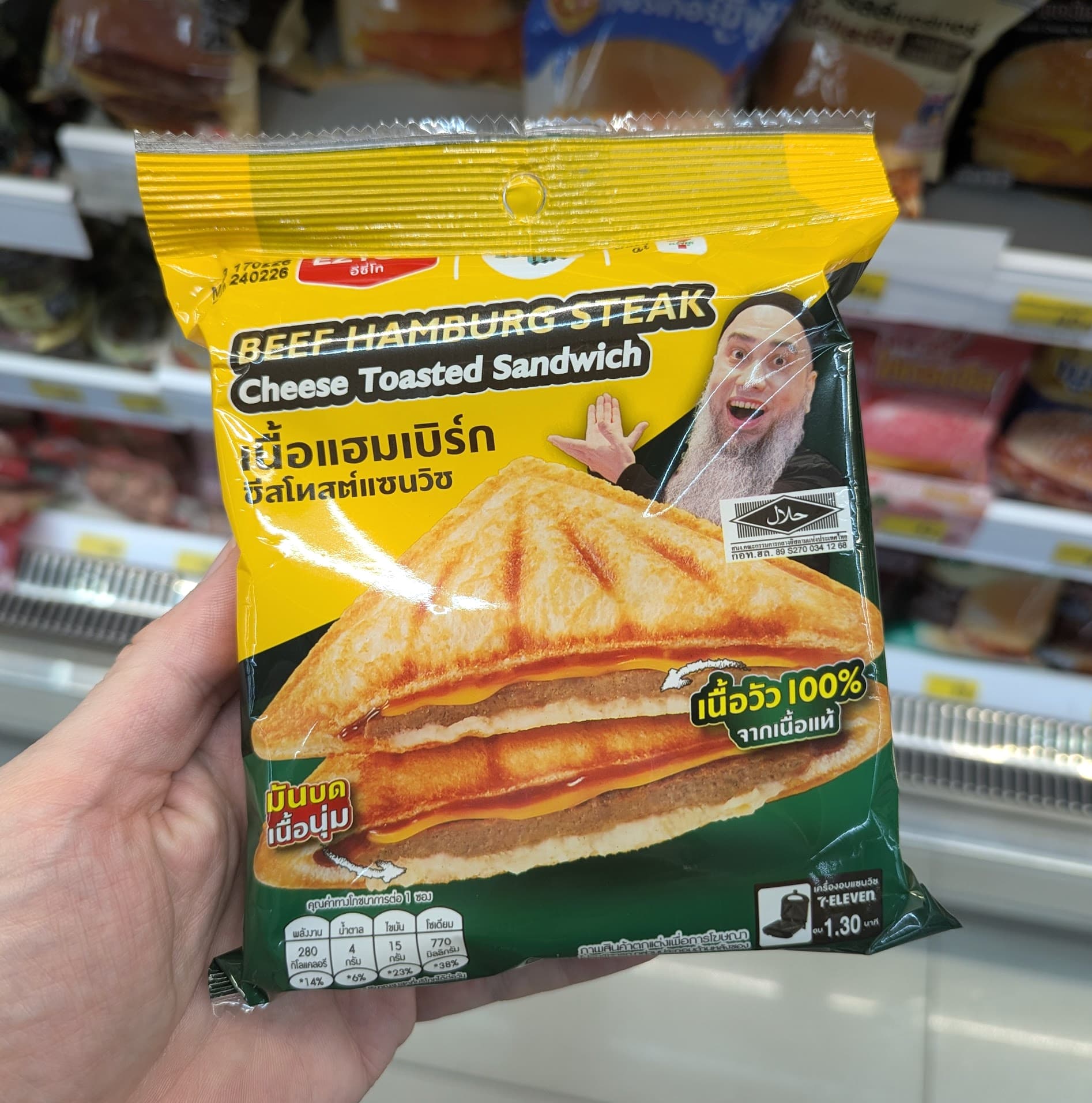 A package of Beef Hamburg Steak Cheese Toasted Sandwich from 7-Eleven Thailand.