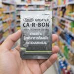 Royal-D Electrolyte Beverage Review: The 5-Baht Essential for the Thai Heat A strip of CA-R-BON activated charcoal capsules from a 7-Eleven in Thailand.