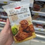 7-Eleven Thailand Beef Hamburg Cheese Toastie Review: A Meat Lover’s Dream? A pack of Ezygo Grilled BBQ Chicken drummettes from a 7-Eleven in Thailand.