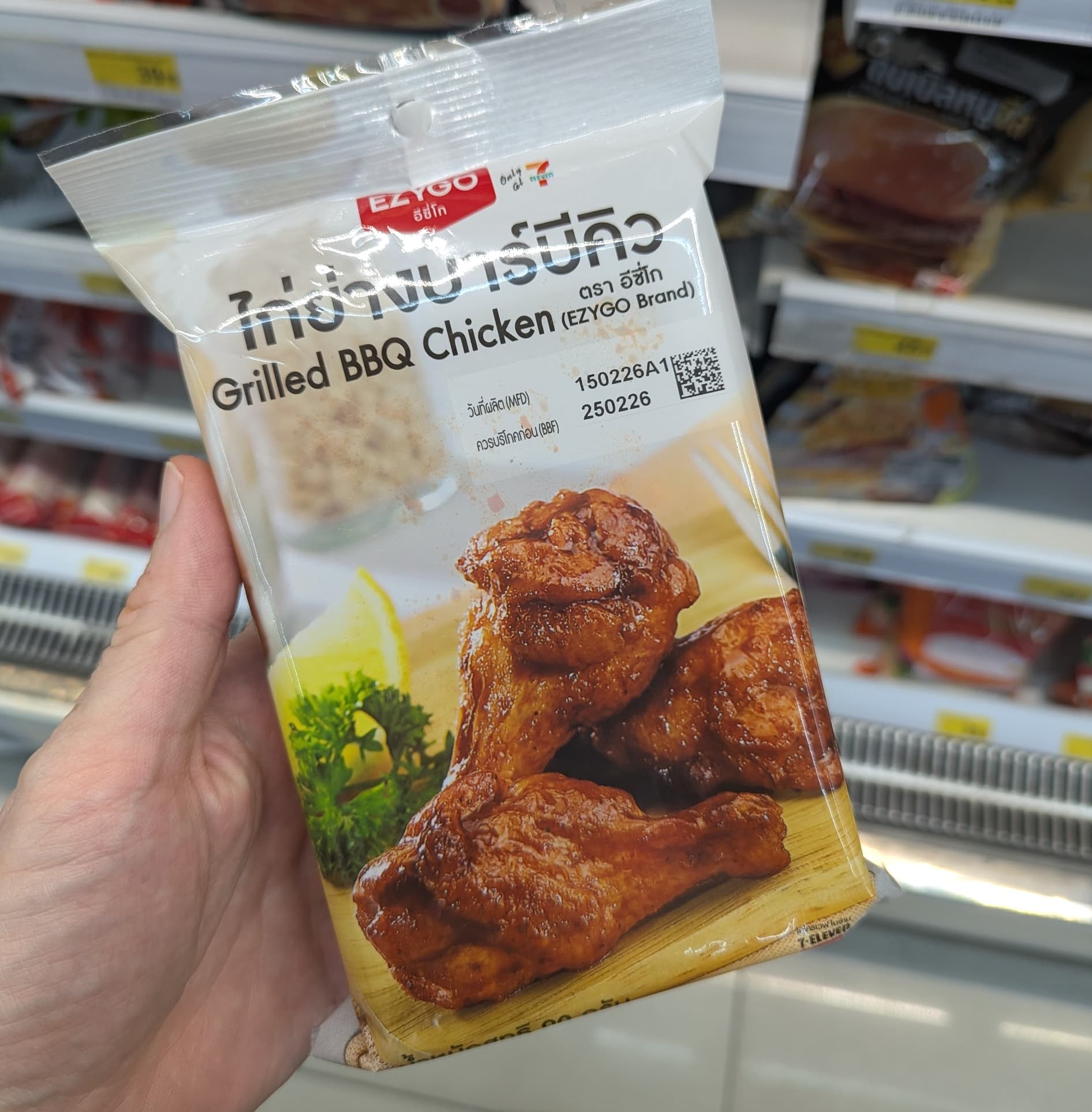 A pack of Ezygo Grilled BBQ Chicken drummettes from a 7-Eleven in Thailand.