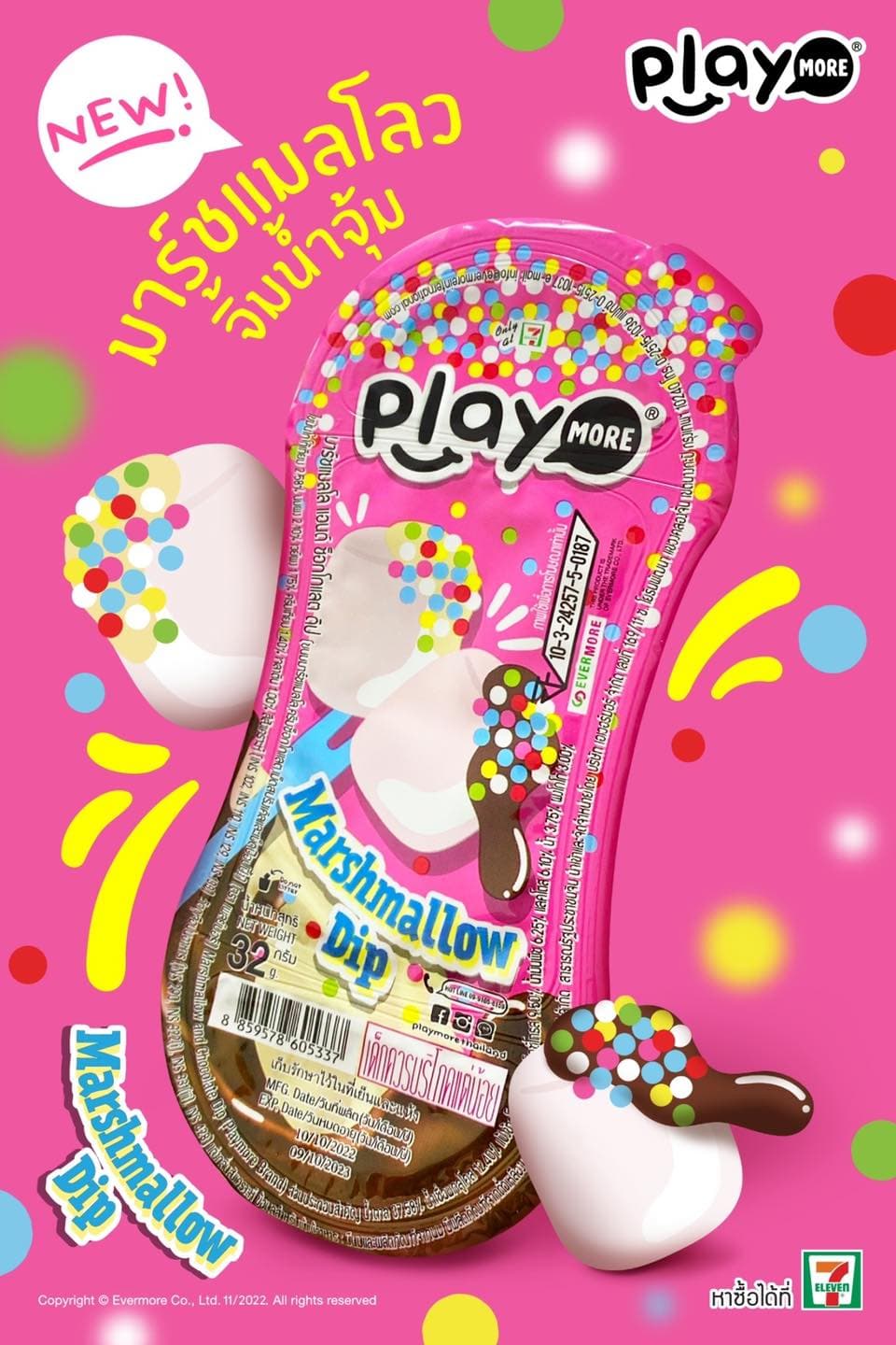 A close-up of a hand dipping a fluffy marshmallow into a chocolate hazelnut dip from a 7-Eleven Thailand snack pack.