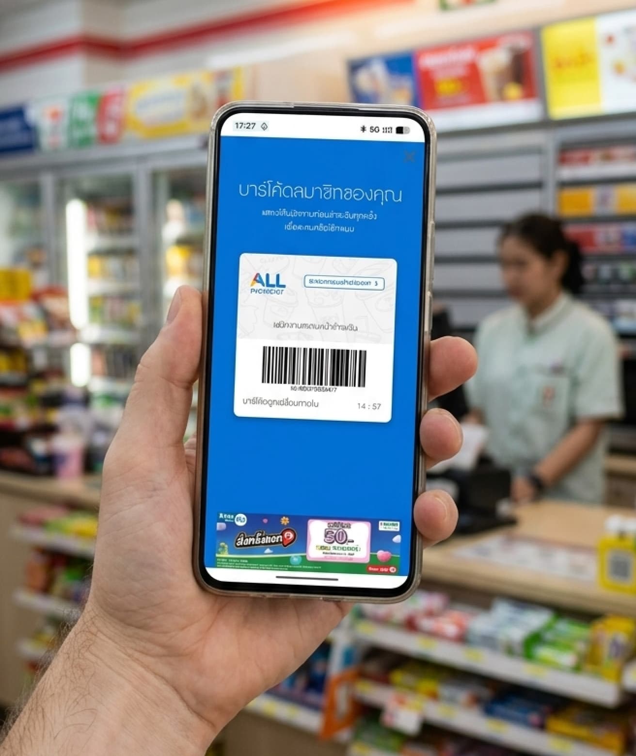 How to register for 7-Eleven Thailand All-Member using a passport via the mobile app.