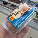 How to Join 7-Eleven Membership in Thailand: A Guide for Foreigners A package of two CP Soft-boiled Eggs from 7-Eleven Thailand.