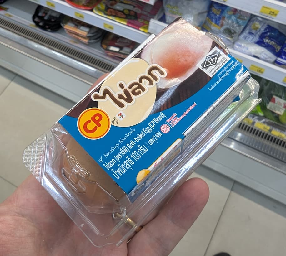 A package of two CP Soft-boiled Eggs from 7-Eleven Thailand.