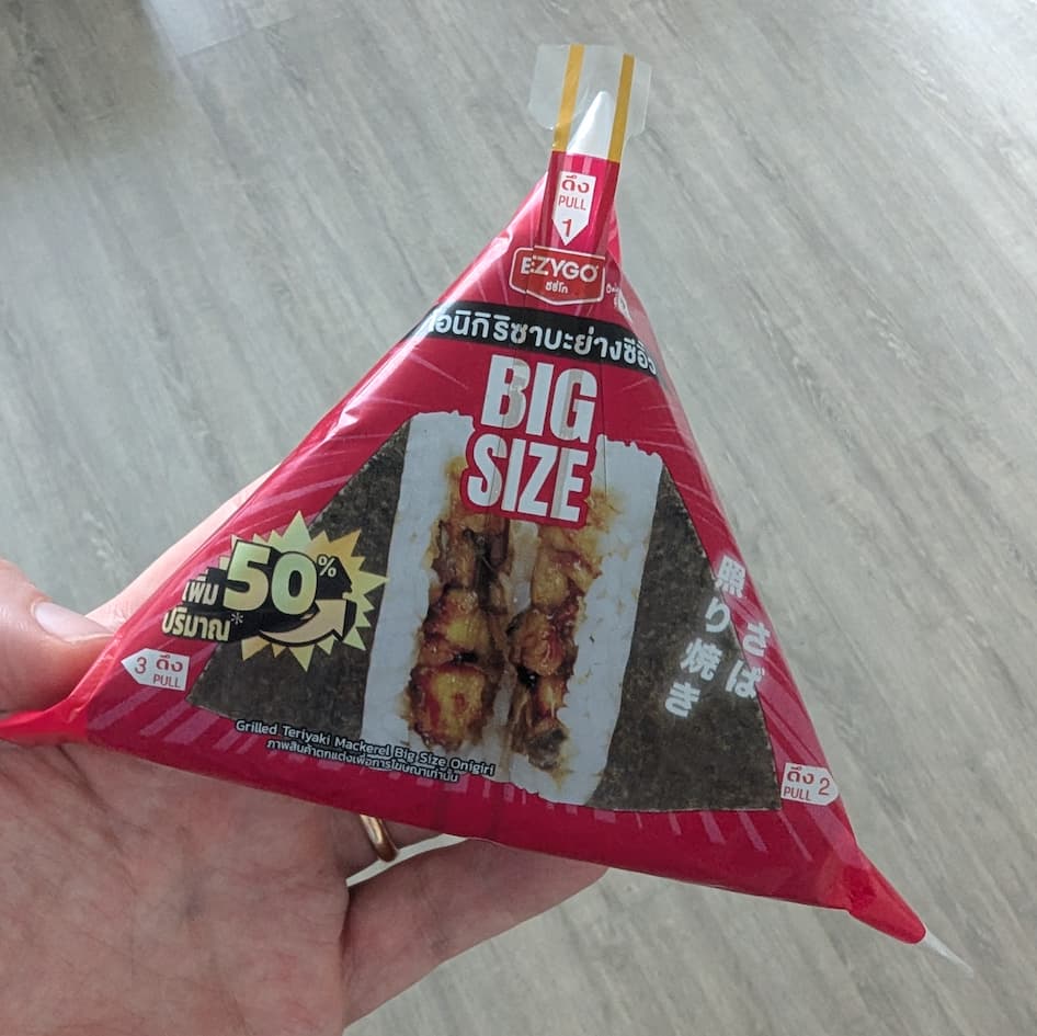 A large Grilled Teriyaki Mackerel Onigiri from Ezygo at 7-Eleven Thailand.