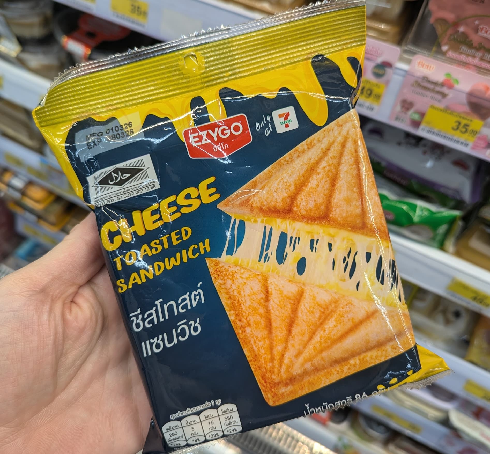 The packaging of an Ezygo Cheese Toasted Sandwich from 7-Eleven Thailand