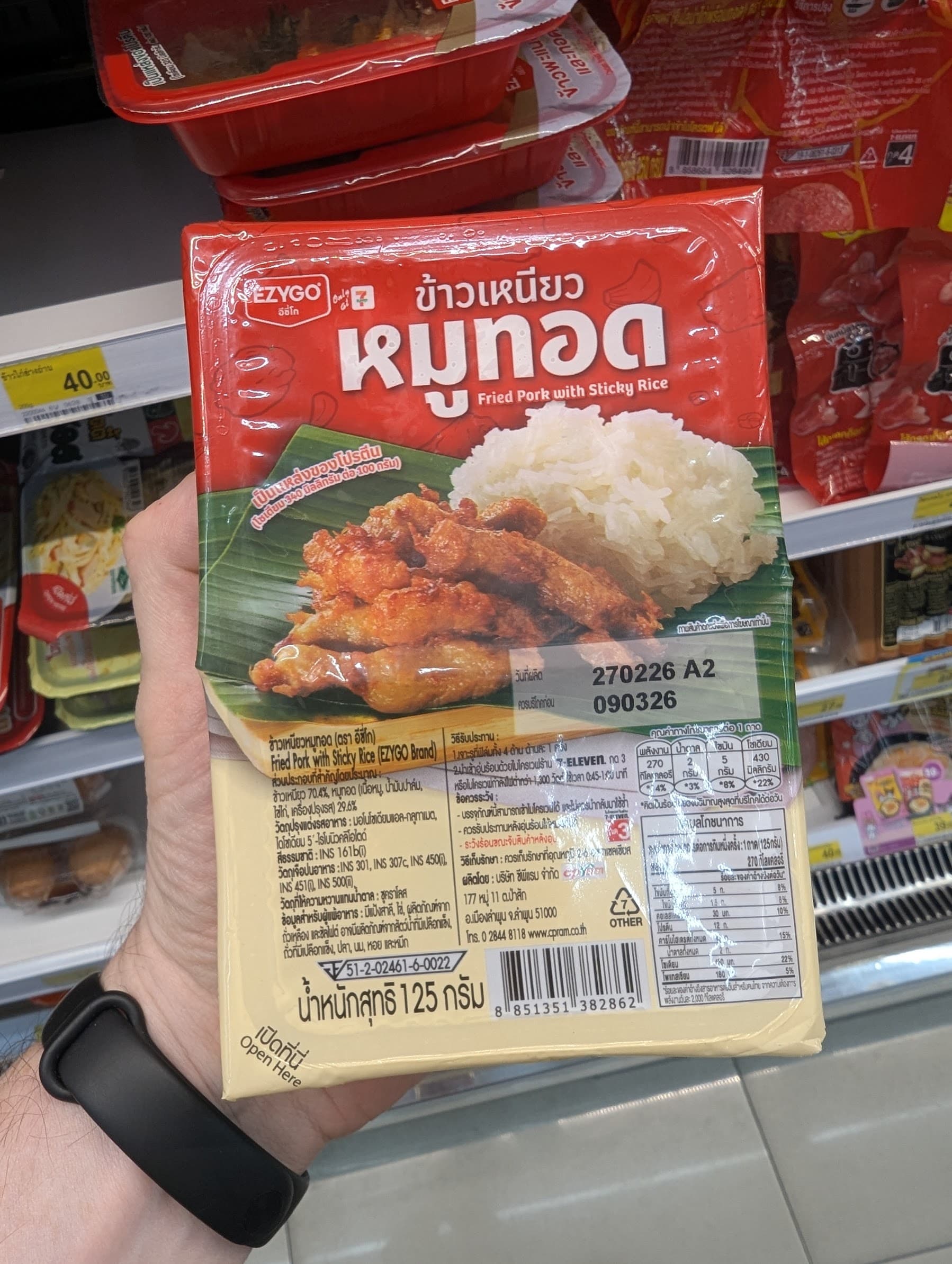 A tray of Ezygo Fried Pork with Sticky Rice (Khao Niew Moo Tod) from 7-Eleven Thailand.