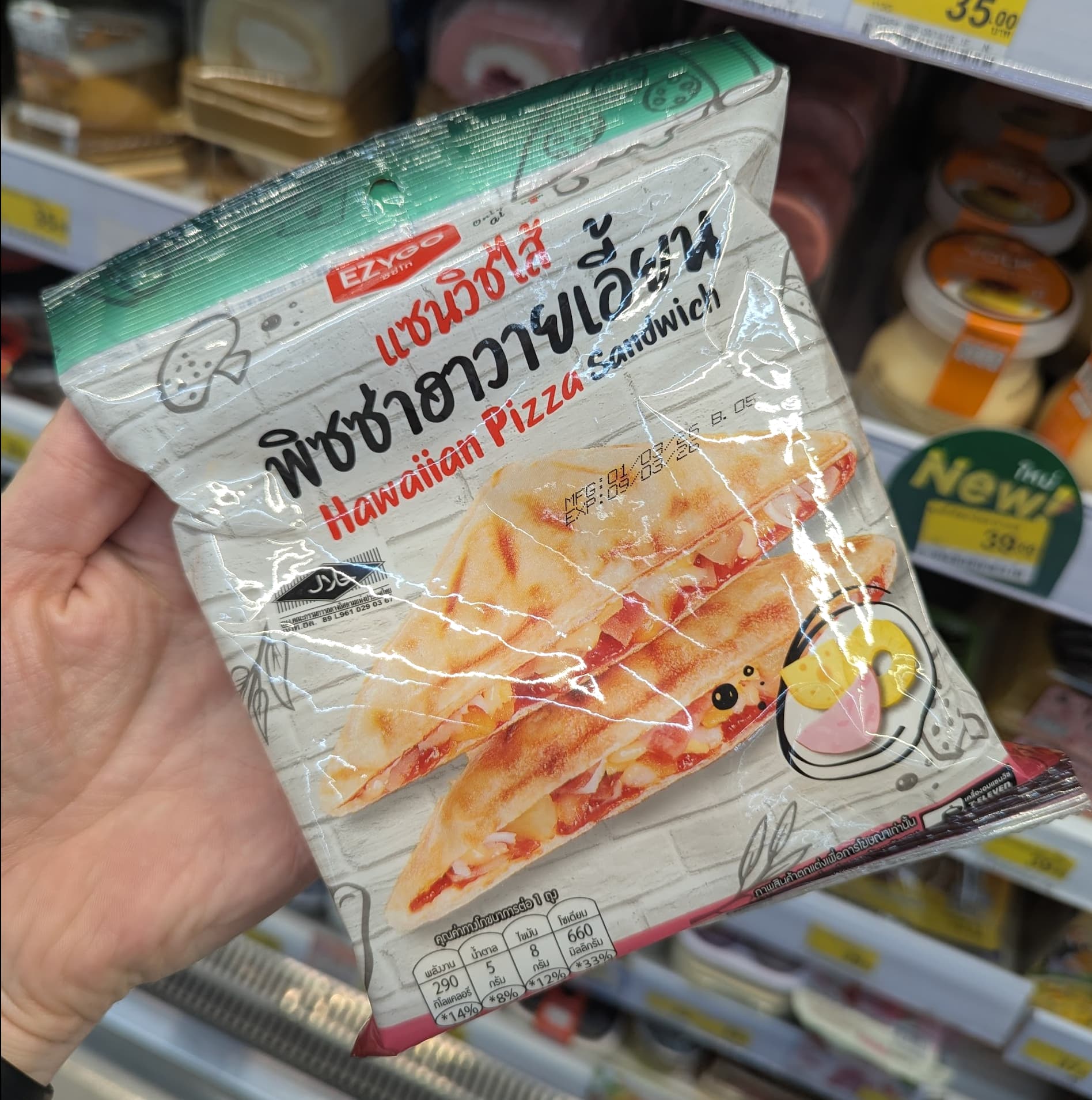 Packaging of an Ezygo Hawaiian Pizza Sandwich from 7-Eleven Thailand.