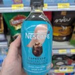 Ezygo Hawaiian Pizza Sandwich Review: A Mediocre 7-Eleven Experiment A bottle of Nescafé Espresso Concentrate Sweet Roast from a Thai 7-Eleven.