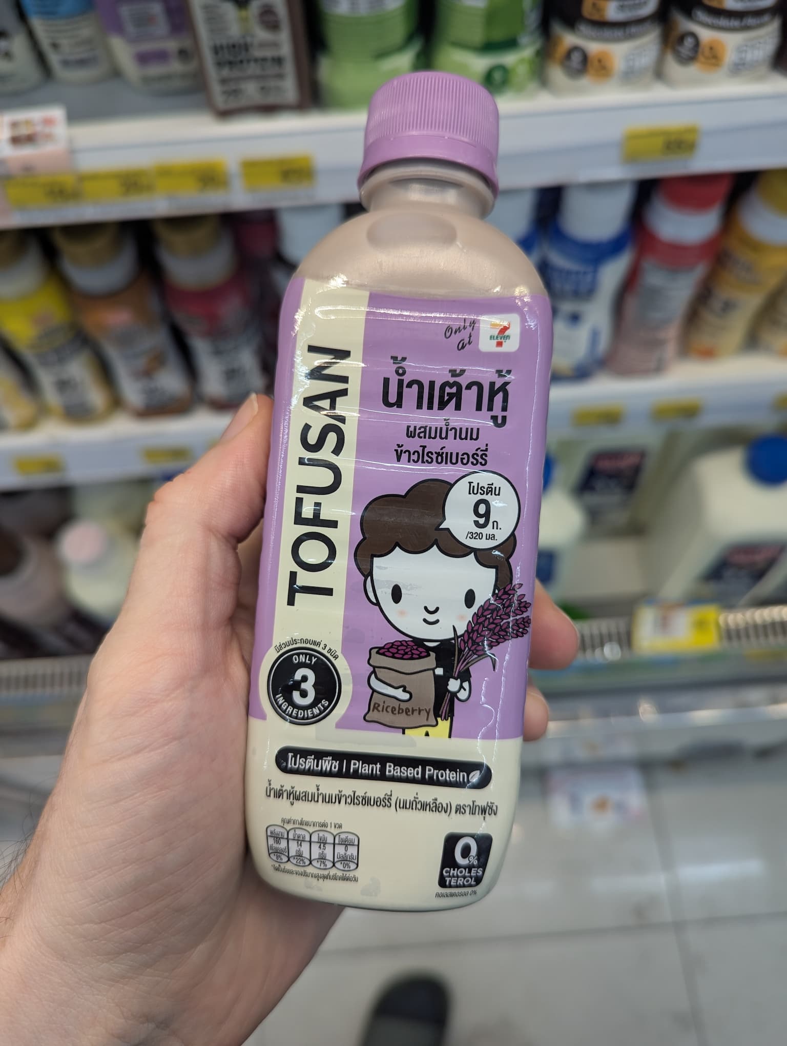 A bottle of Tofusan Organic Soy Milk mixed with Riceberry from 7-Eleven Thailand.