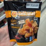 Pocky Crushed Nuts Review: White Chocolate, Coconut & Cashew A bag of CP Chick Finger Hot & Spicy from 7-Eleven Thailand.