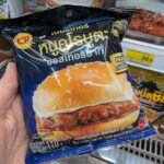 Mae Boonmee Milk Bean Cake Review: A 3.1 Traditional Fix A 110g bag of CP Kurobuta Pork Burger with Teriyaki Sauce from 7-Eleven Thailand.