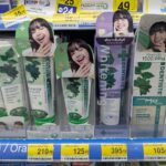Tepthai Concentrated Herbal Toothpaste Review: A Rare 5.0 Perfection A tube of Dentiste' Plus White Nighttime Toothpaste featuring Lisa from BLACKPINK, from 7-Eleven Thailand.