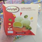 Grace Deodorant Original Review: The 4.3 Saving Grace of Thailand A box of Mae Boonmee Milk Bean Cake with Mung Bean filling from 7-Eleven Thailand.