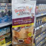 A bag of Snack Town Rolled Cuttlefish with Spicy Chilli Paste from 7-Eleven Thailand with a 2.8 rating.