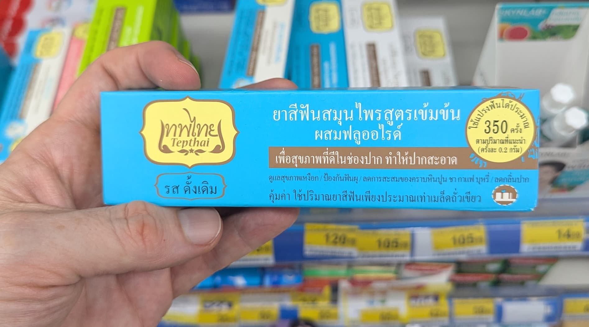 A 70g blue tube of Tepthai Concentrated Herbal Toothpaste from 7-Eleven Thailand.