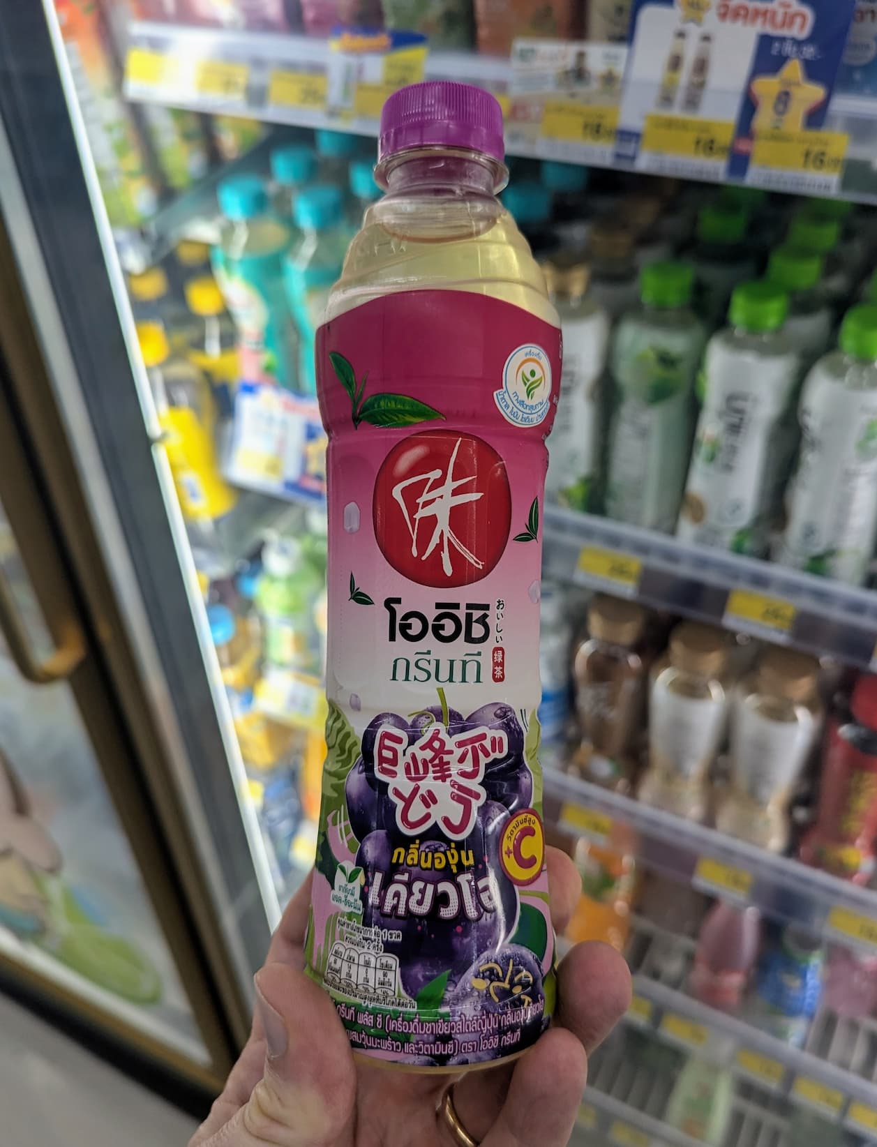 Commercial Bottled Green Tea: High Sugar in a Plastic Shell