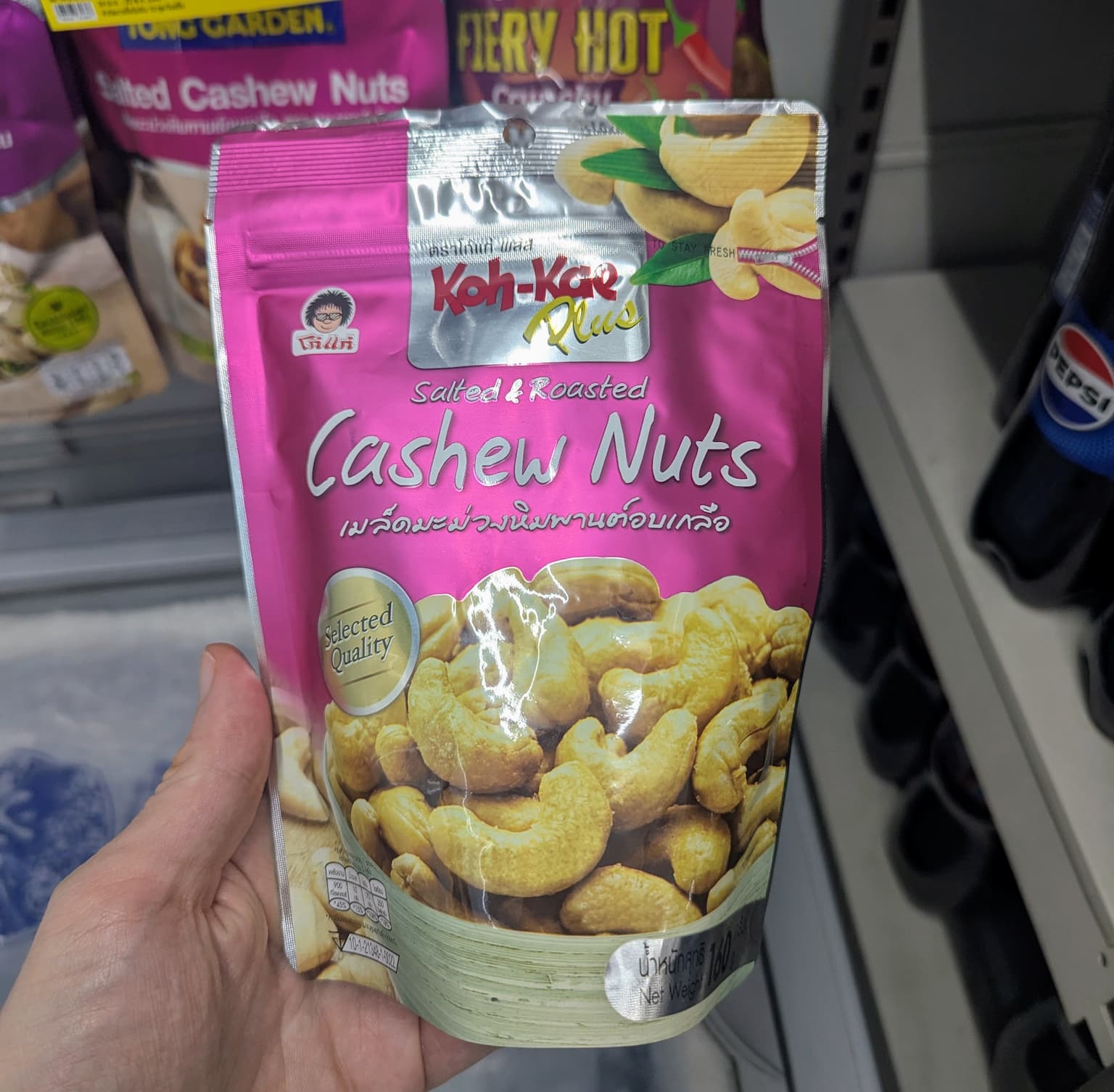 Koh-Kae Plus Salted & Roasted Cashew Nuts: High Convenience with an Artificial Finish