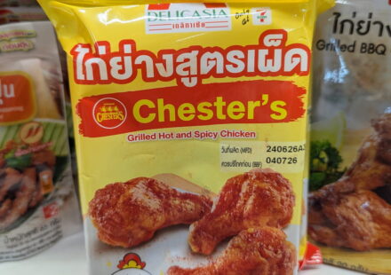 Chester’s Grilled Hot and Spicy Chicken: A Savory Classic That Demands Maximum Heat A yellow packaging pouch of Delicasia Chester's Grilled Hot and Spicy Chicken on a store shelf in Thailand.