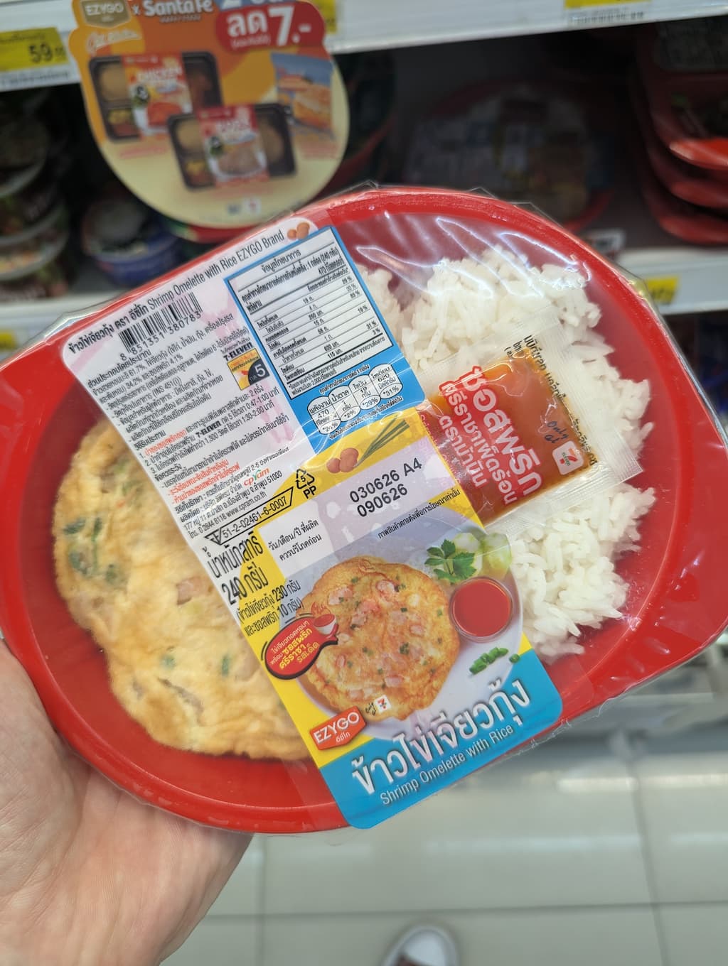 Ezygo Shrimp Omelette with Rice: Honest, Soft Comfort Food for 40 Baht