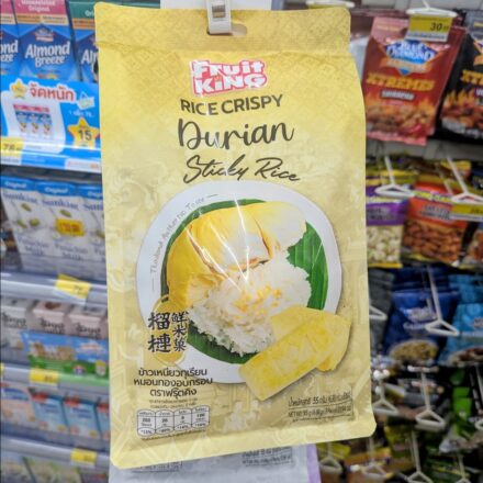 A packaging pouch of Fruit King Vacuum Freeze-Dried Monthong Durian Sticky Rice from 7-Eleven Thailand.