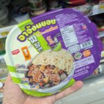 Ezygo Shrimp Omelette with Rice: Honest, Soft Comfort Food for 40 Baht A rectangular plastic ready-meal tray of Happy Chef Jajangmyeon black bean noodles from 7-Eleven Thailand.