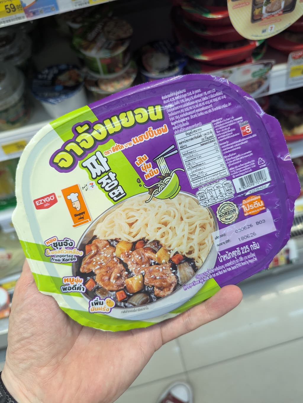 Happy Chef Jajangmyeon: A Convenient K-Drama Caving That Satisfies Without Amazing