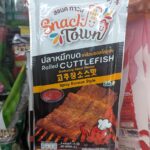 Snack Town Crushed Squid coated with Gochujang Sauce from 7-Eleven Thailand.