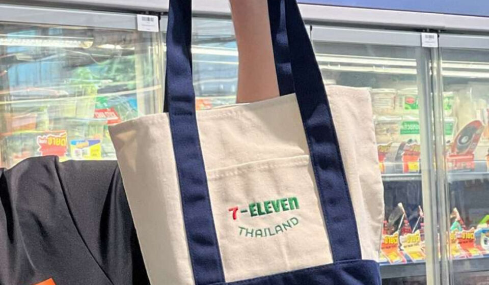 How to Buy Official 7-Eleven Thailand Merchandise: Products, Prices & ALL ONLINE Guide 7 Eleven Tote Bag