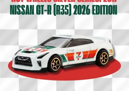 Hot Wheels Silver Series 2017 Nissan GT-R (R35) 7-Eleven Edition: Review & Foreigner Buying Guide