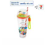 Crayon Shinchan "Happy Vacation" 22oz Dome Tumbler at 7-Eleven Thailand: Review & Buying Guide
