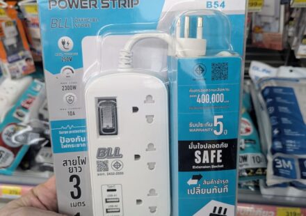 BLL B54 Power Strip Extension (3M): A Reliable, Safe Travel Lifesaver at 7-Eleven Thailand A hand holding a blister pack of BLL B54 High Quality Power Strip inside a 7-Eleven store in Thailand.